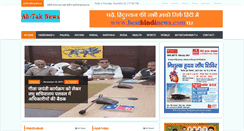 Desktop Screenshot of abtaknews.com