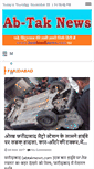 Mobile Screenshot of abtaknews.com
